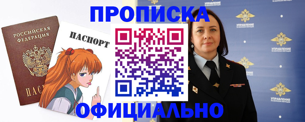 регистрация для школы в Томской области